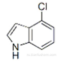 4-хлориндол CAS 25235-85-2